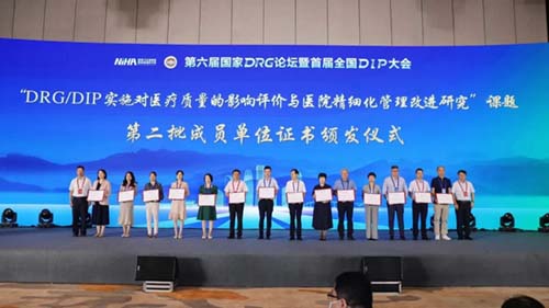 微信图片_20220831094151.jpg