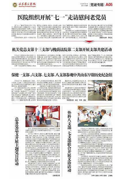 总第284期_04.jpg