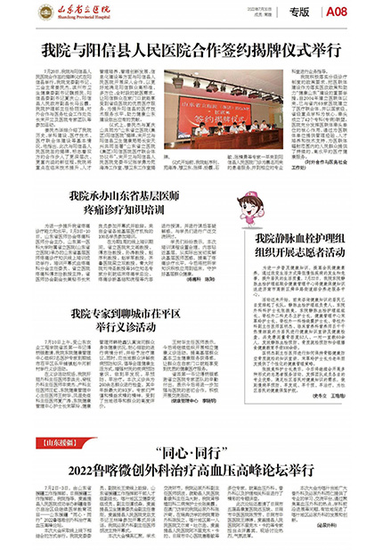 总第284期_07.jpg