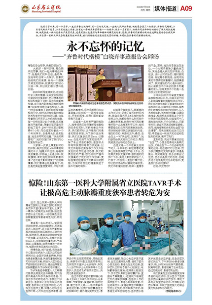 总第284期_08.jpg