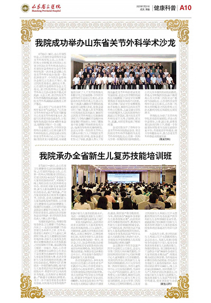 总第284期_09.jpg