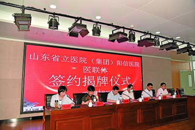 FLJ08135.jpg