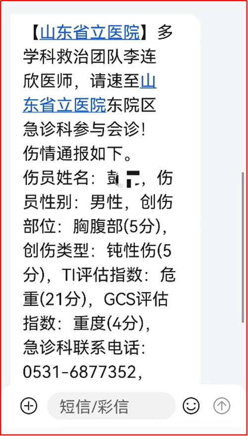 微信图片_20221108091333.jpg