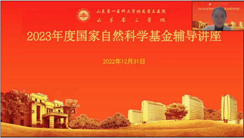 微信图片_20230104091136.jpg