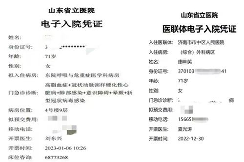 微信图片_20230109100136.jpg