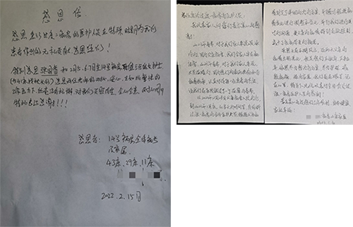 微信图片_20230220090527.png