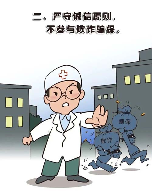 微信图片_20230319124711.jpg