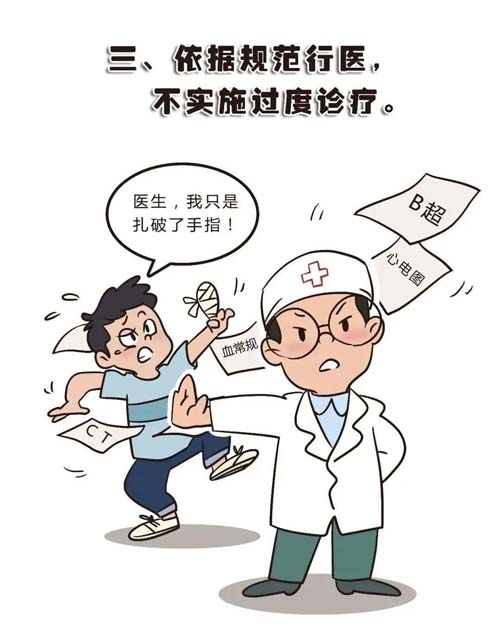 微信图片_20230319124713.jpg