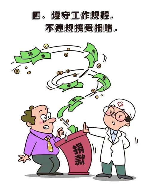 微信图片_20230319124714.jpg