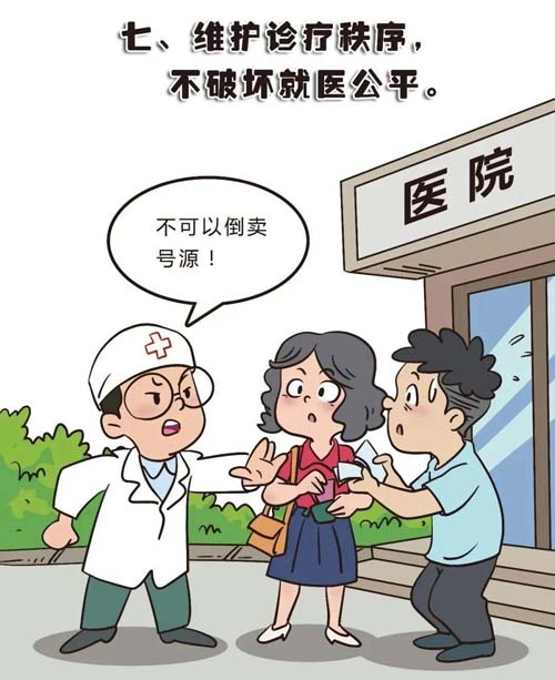 微信图片_20230319124720.jpg