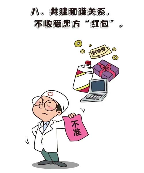 微信图片_20230319124721.jpg
