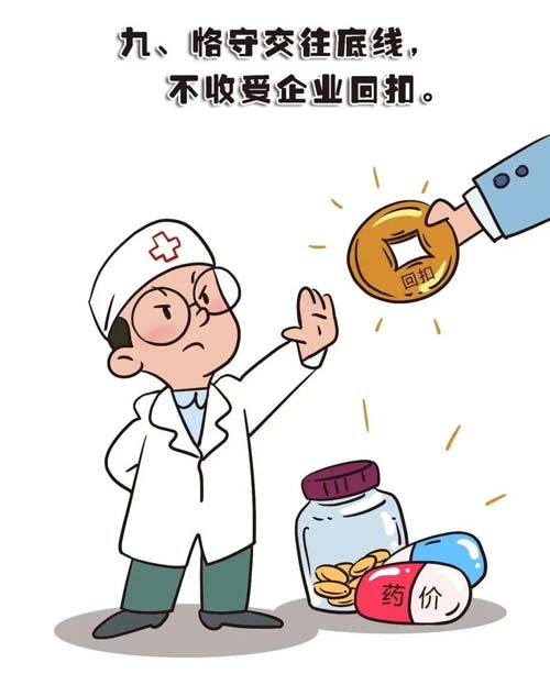 微信图片_20230319124723.jpg