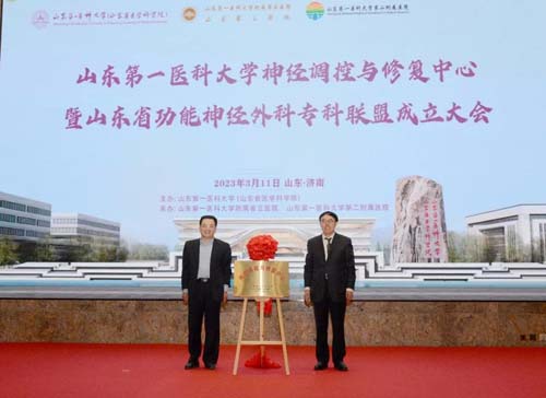 微信图片_20230319124819.jpg