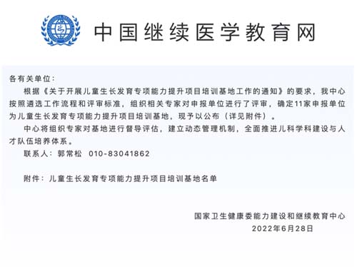 微信图片_20230331092235.jpg