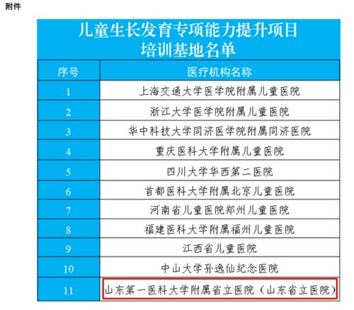 微信图片_20230331092240.jpg