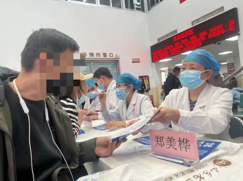 微信图片_20230418091913.jpg