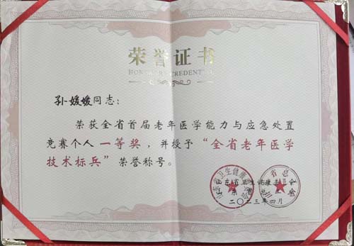 微信图片_20230426093044.jpg
