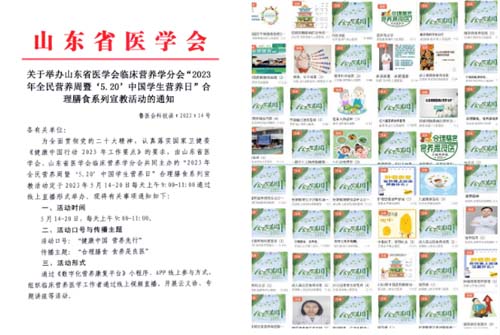 QQ截图20230524092621.jpg