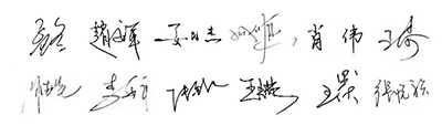 ffj3382.jpg