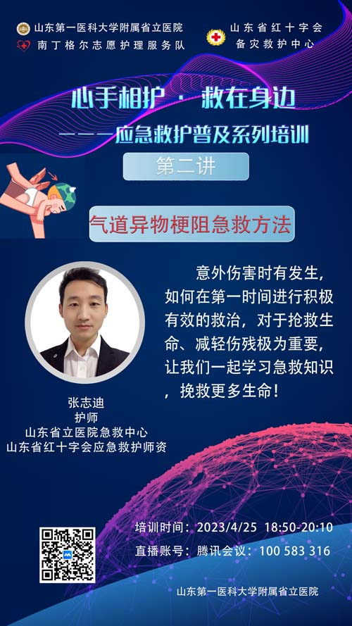 微信图片_20230530092935.jpg
