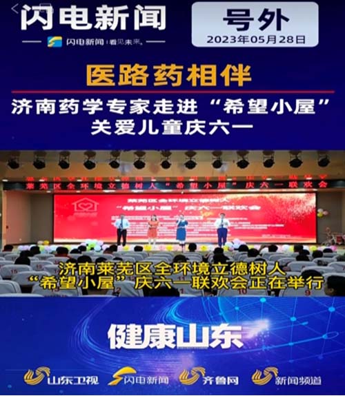 微信图片_20230531094213.jpg