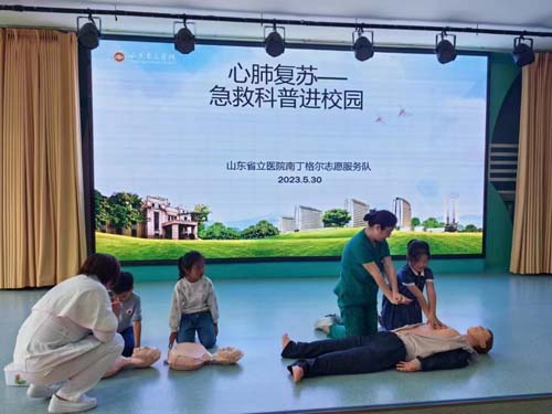 微信图片_20230602061520.jpg