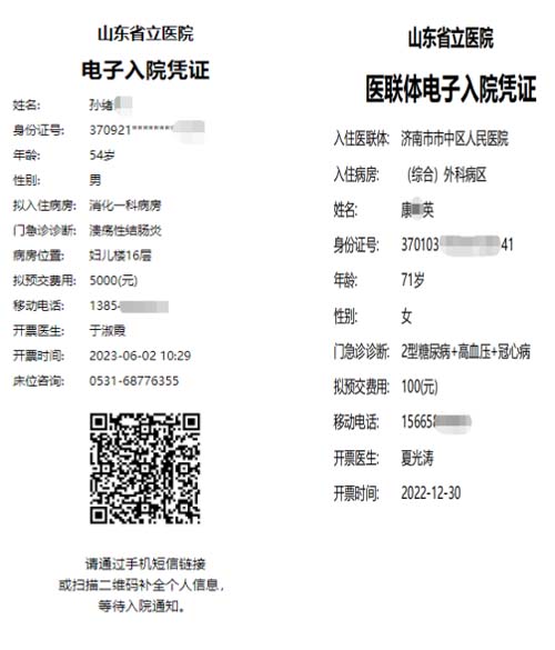 微信图片_20230606093732.jpg