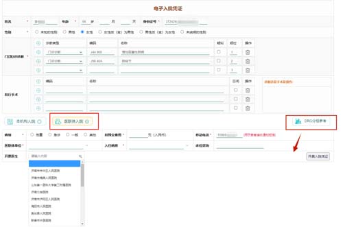 微信图片_20230606093733.jpg