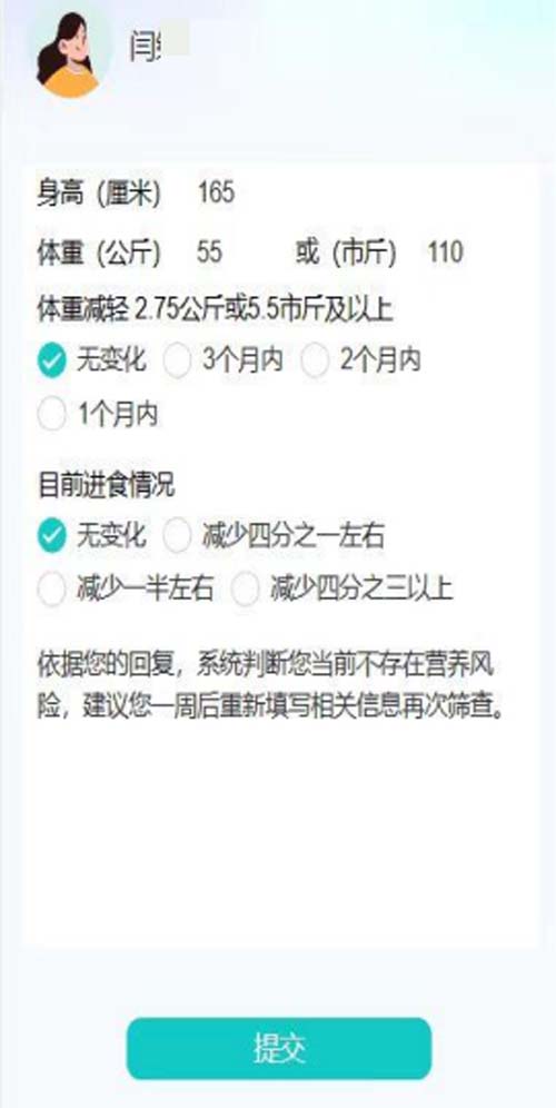 微信图片_20230606093736.jpg