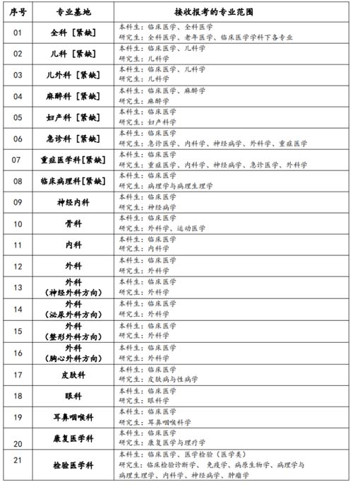 微信图片_20230608092740.jpg