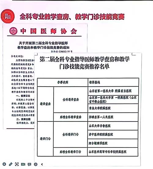 微信图片_20230613093706.jpg