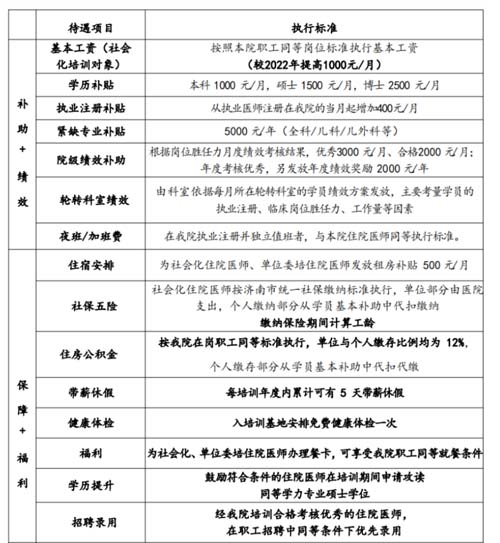 微信图片_20230613093716.jpg
