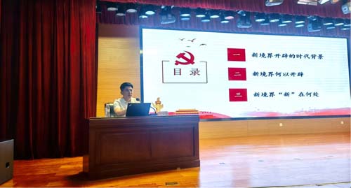 微信图片_20230620064210.jpg
