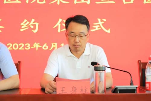 微信图片_20230620064229.jpg