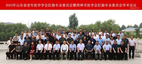 微信图片_20230627075106.jpg