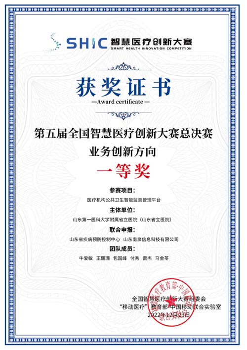 微信图片_20230627075202.jpg