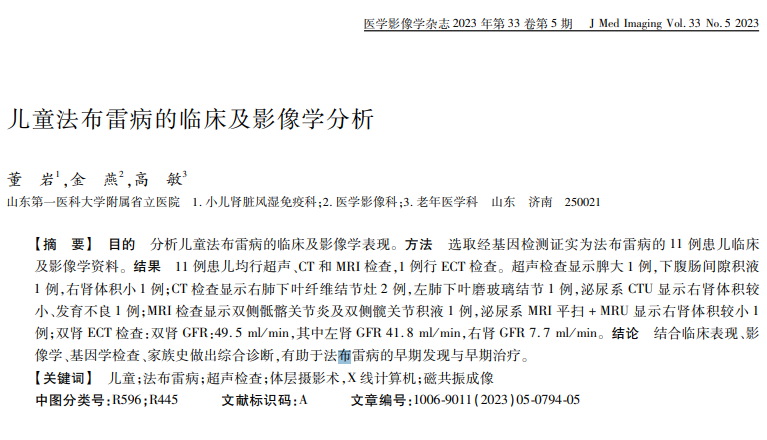 微信图片_20230705112852.png