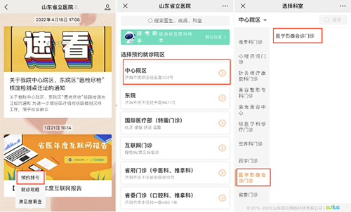 微信截图_20230707095552.png