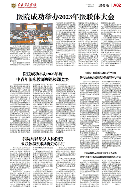 第8期-2.png