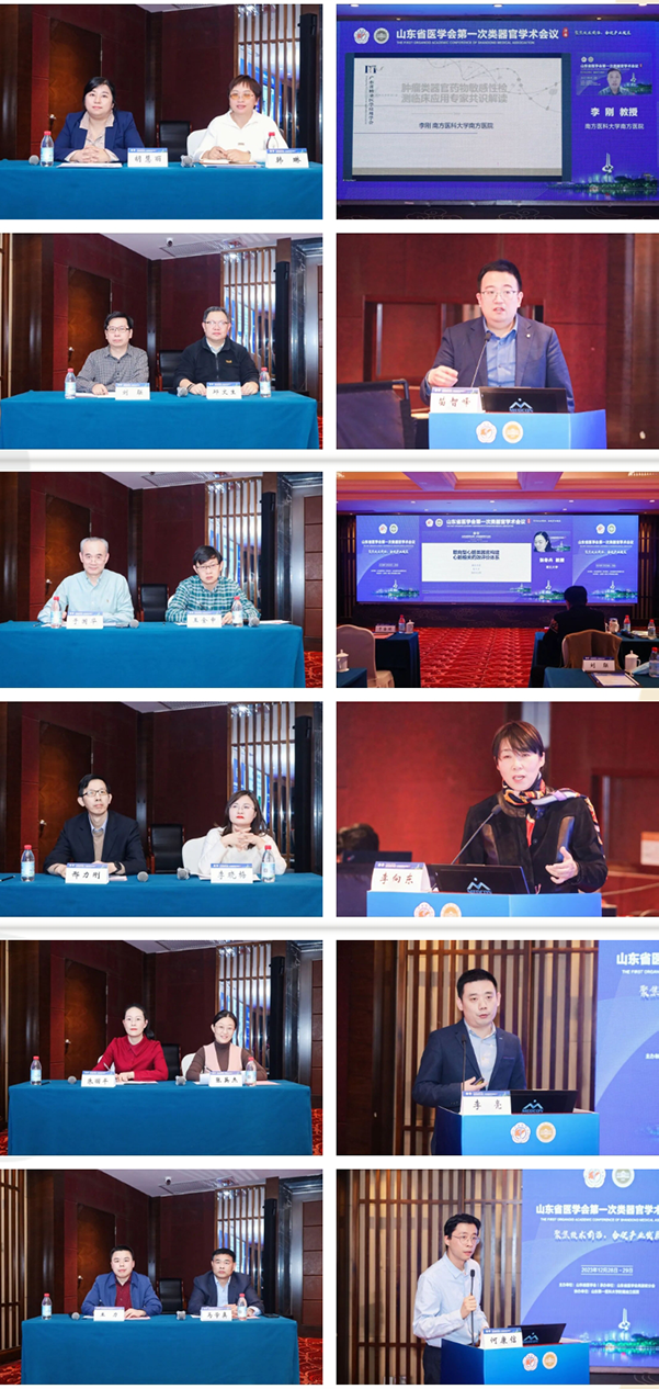 微信图片_20240108132457.png