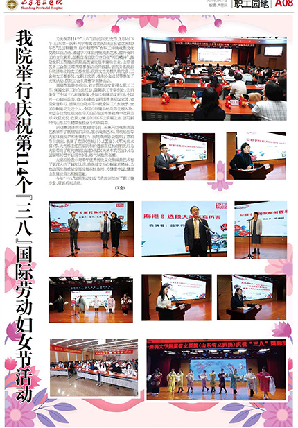 第3期改1-8.jpg