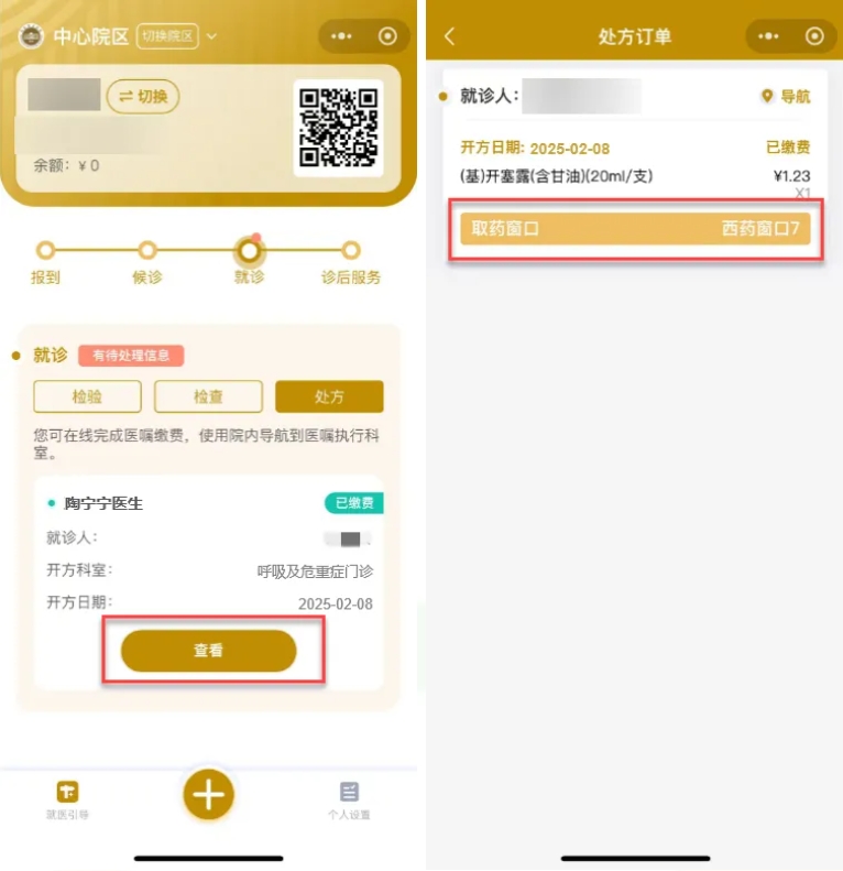 微信截图_20250214100053.png