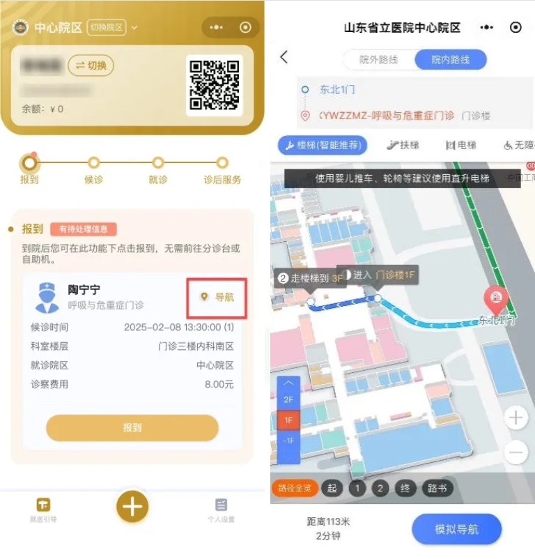 微信截图_20250214100105.png