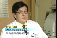 【关爱健康】香港宝典免费资料网血管外科 金星教授