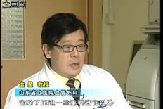 【关爱健康】香港宝典免费资料网血管外科 金星教授