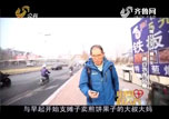 山东卫视公共频道《中国好大夫》：周东生——一袭白衣存风骨