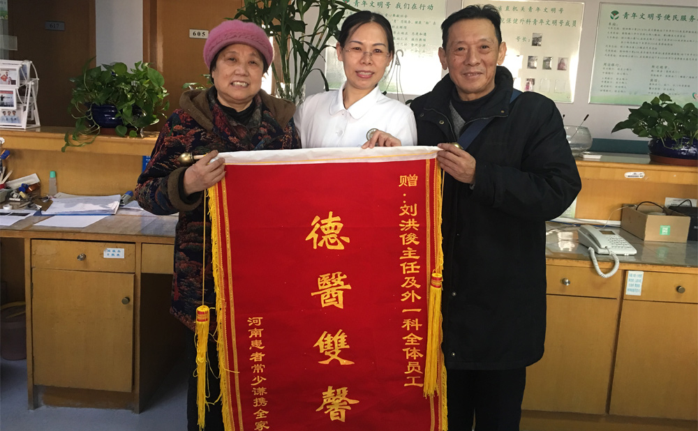 锦旗