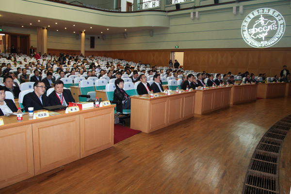 2胃肠病学专业委员会成立大会现场.jpg