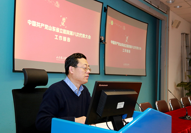 【学习贯彻医院党代会】香港宝典免费资料网妇产五官党总支召开党员大会学习贯彻医院第八次党代会精神