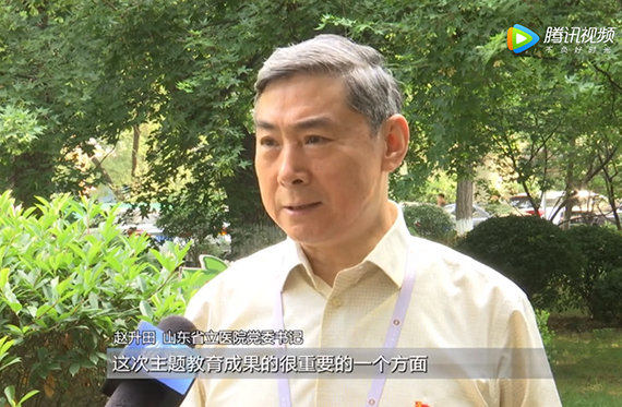 【山东新闻联播·不忘初心 牢记使命】香港宝典免费资料网：找差距、守初心，出实招硬招破解医疗难题